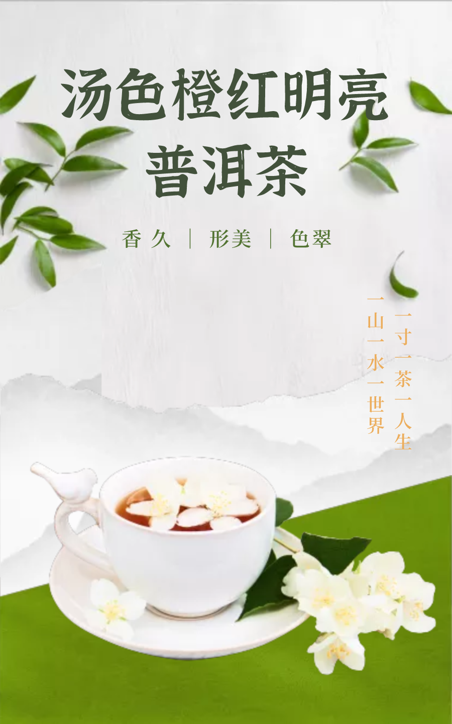 图宇宙-传图做设计-需要上传的图片