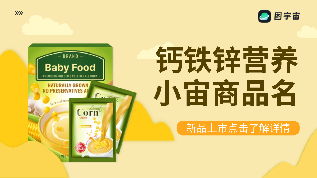 图宇宙-传图做设计-需要上传的图片