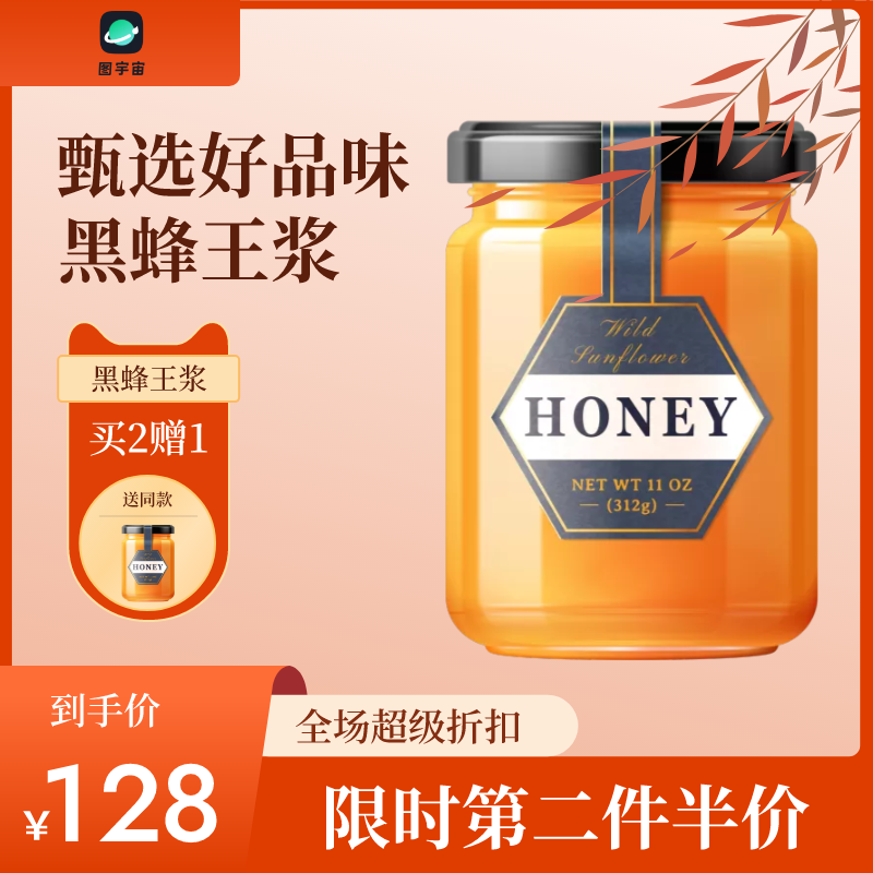 图宇宙-传图做设计-需要上传的图片
