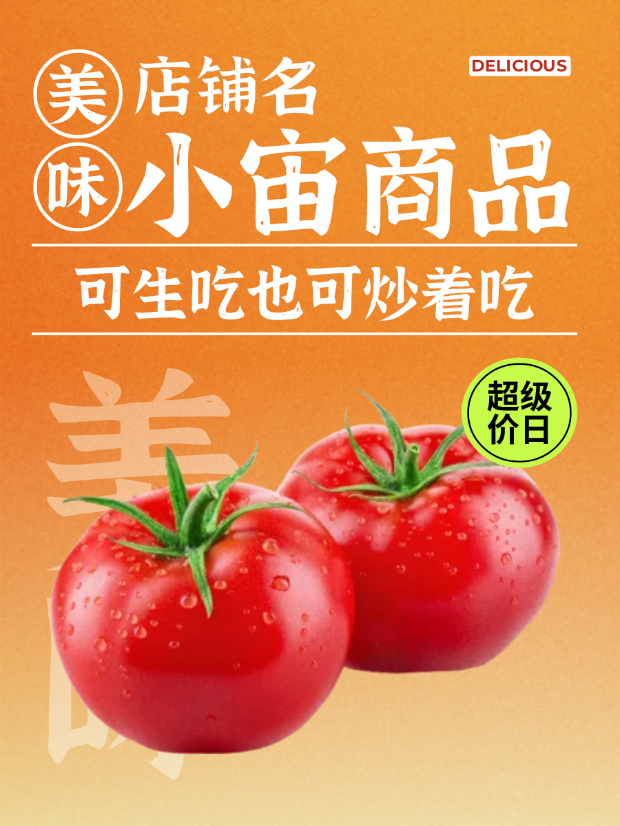 图宇宙-传图做设计-需要上传的图片