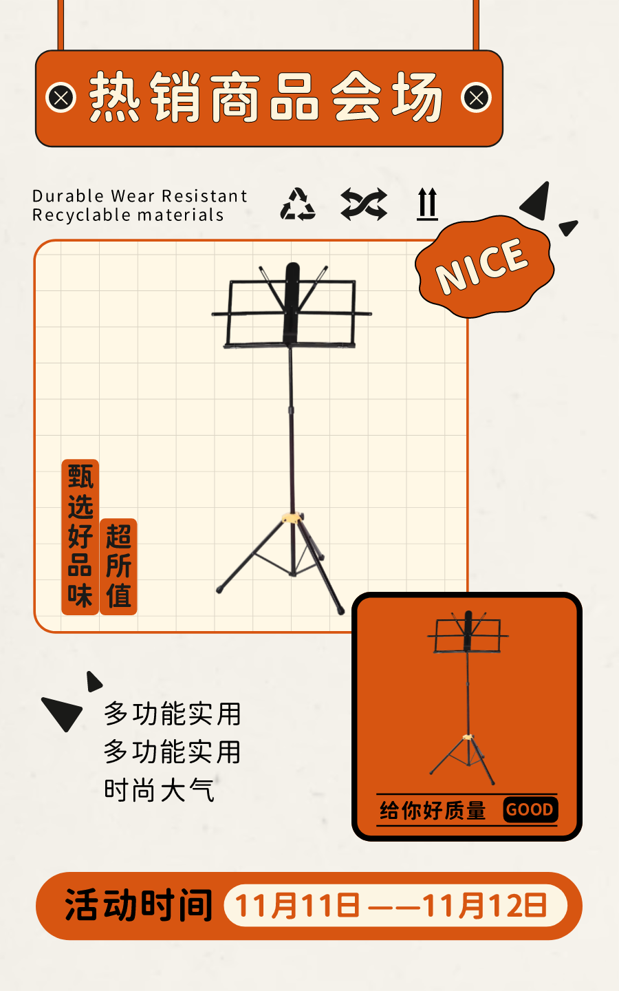 图宇宙-传图做设计-需要上传的图片