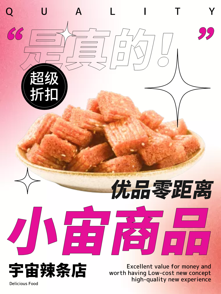 图宇宙-传图做设计-需要上传的图片