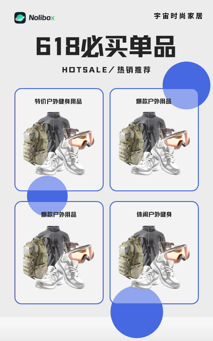 图宇宙-传图做设计-需要上传的图片