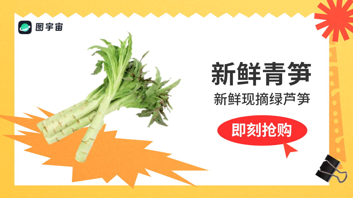 图宇宙-传图做设计-需要上传的图片