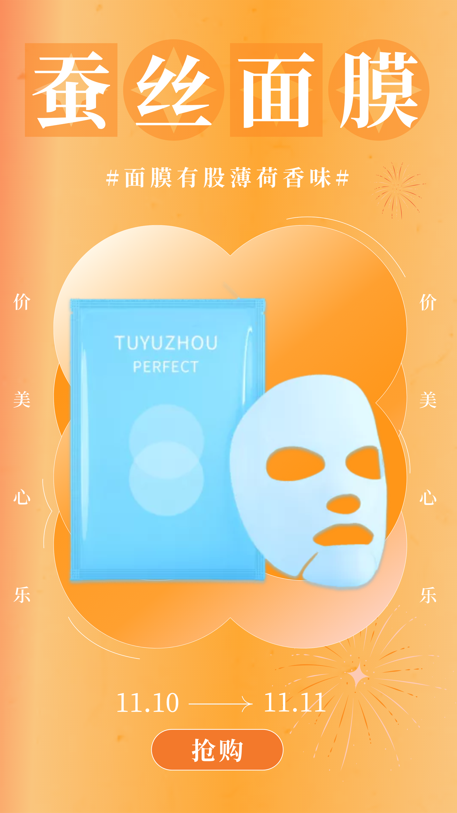图宇宙-传图做设计-需要上传的图片