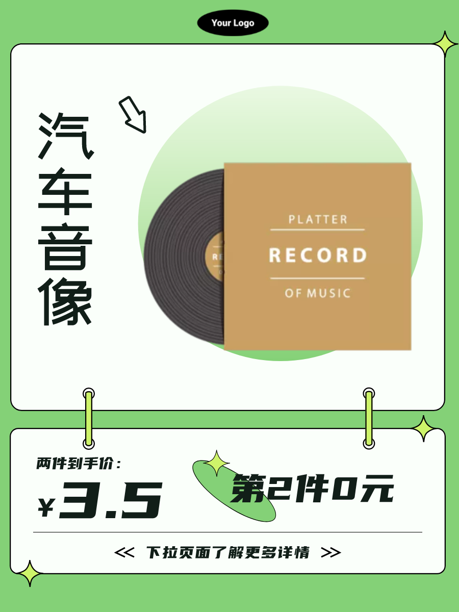 图宇宙-传图做设计-需要上传的图片