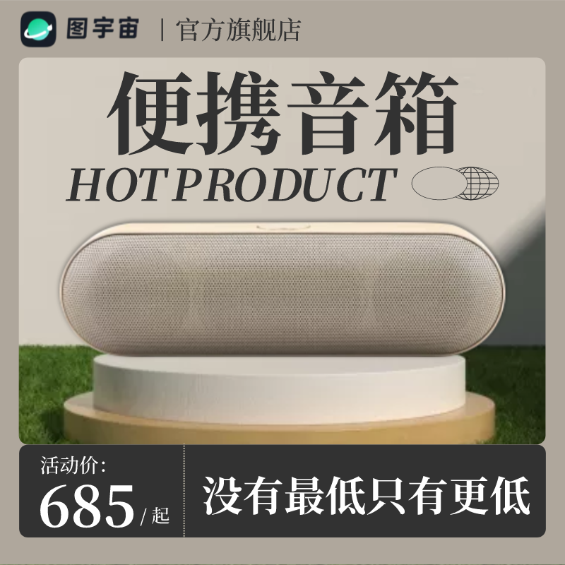 图宇宙-传图做设计-需要上传的图片