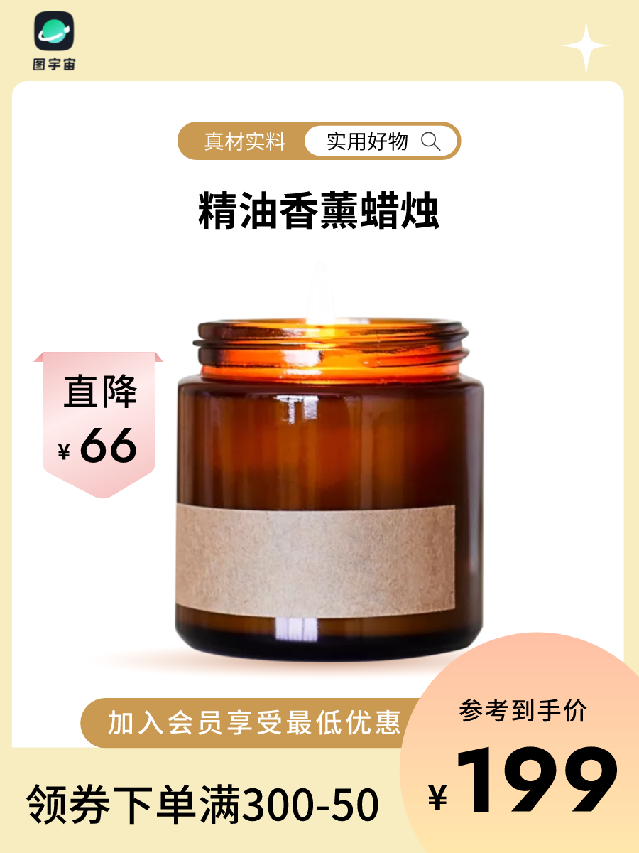 图宇宙-传图做设计-需要上传的图片