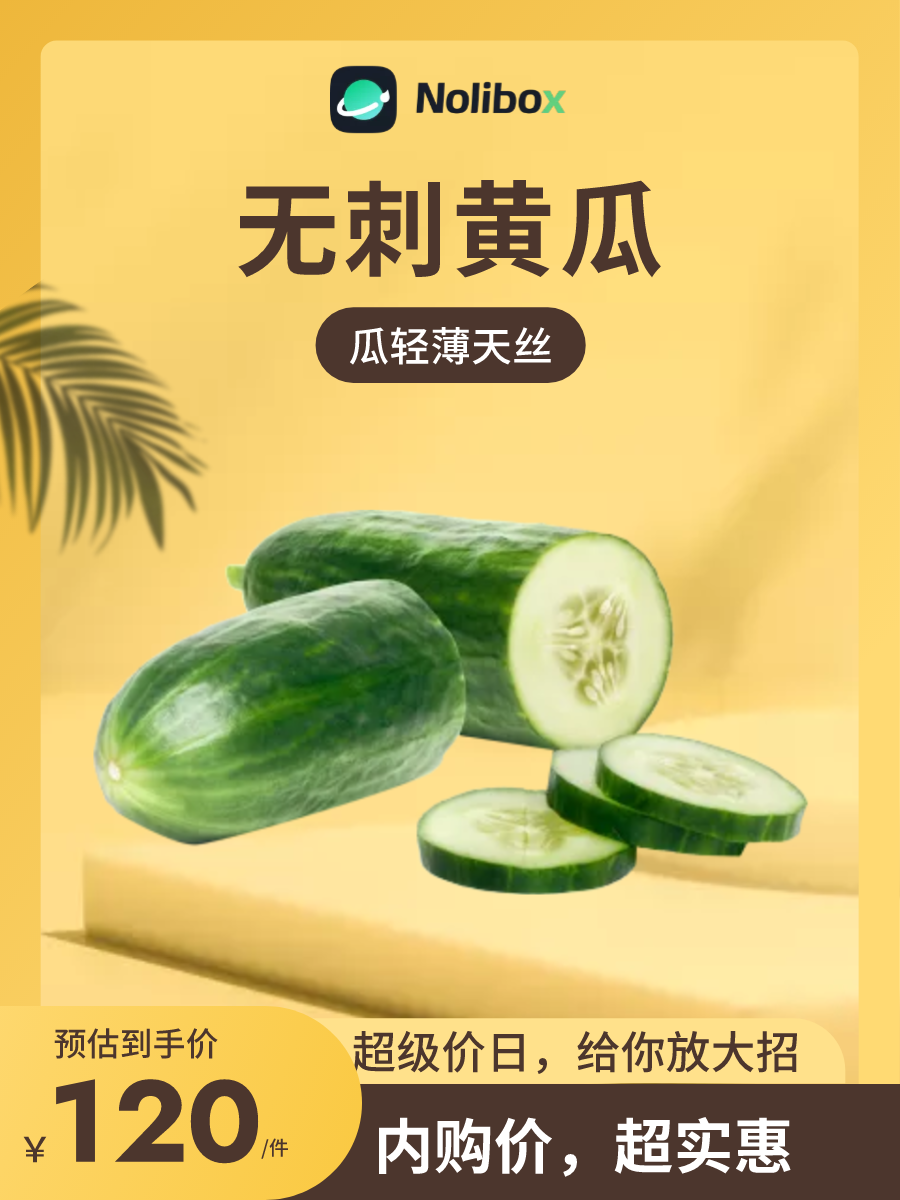 图宇宙-传图做设计-需要上传的图片