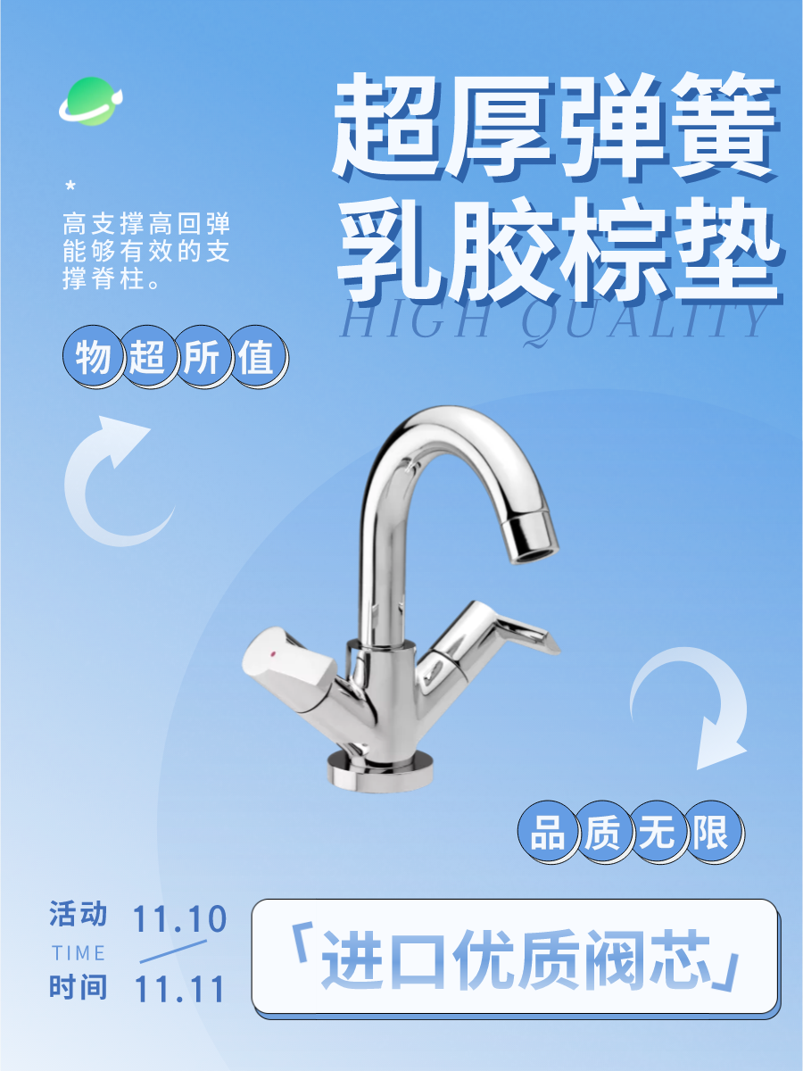 图宇宙-传图做设计-需要上传的图片